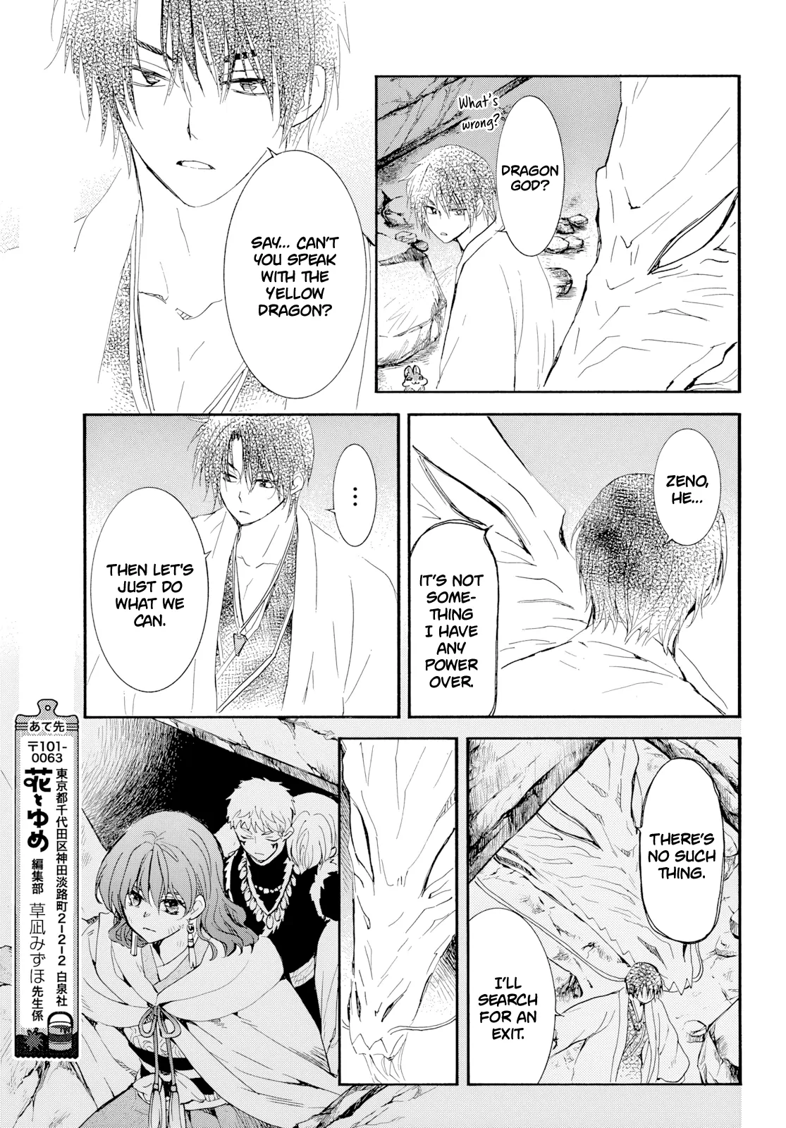 Akatsuki No Yona Chapter 274 image 06